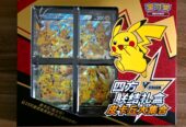 Lotti Pokemon